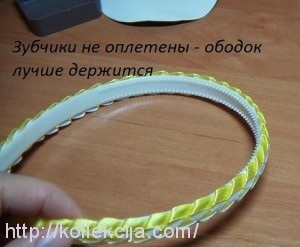 Twining benzile de margine (kanzashi) benzi RIM Twining