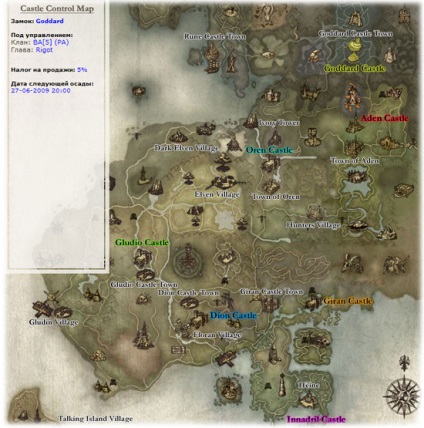 asediilor Castle - cunoștințe descendență de bază 2 (LA2, l2, Lineage2) (asediu) Castle Siege - descendență bază de cunoștințe 2 (LA2, l2, Lineage2)