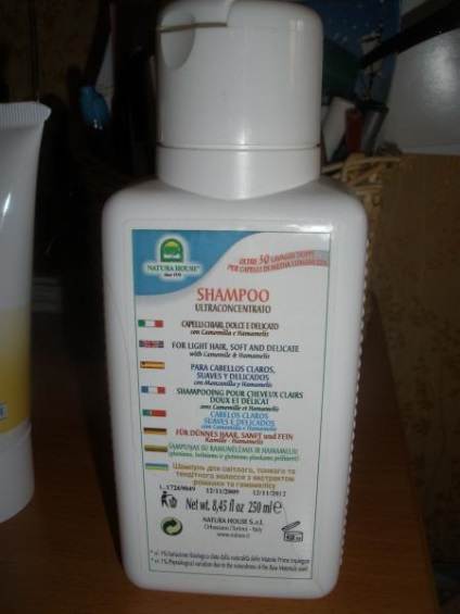 Recenzii de casa cosmetice natura (natura) Recenzii de casa cosmetice Natura