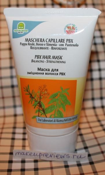 Recenzii de casa cosmetice Natura (comentarii) Recenzii de casa cosmetice Natura