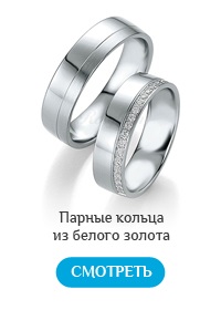 Pereche inele de nunta pentru a cumpăra un set pentru un pret bun (pereche de inele de nunta) Pereche inele de nunta pentru a cumpăra un set pentru un pret bun