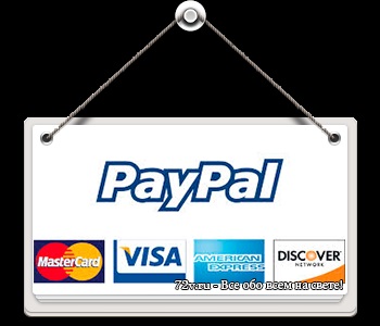 Paypal adăugați un card nou, sau să actualizeze vechi! (Adăugați) Paypal adăugați un card nou, sau să actualizeze vechi!
