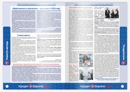 Tipărirea ziarelor în imprimare (imprimare) Imprimarea în tipărirea ziarelor