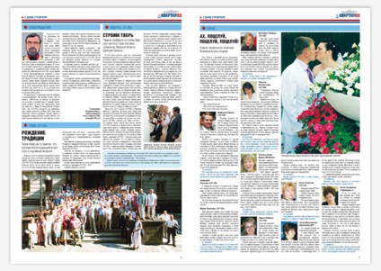Tipărirea ziarelor în imprimare (print) Imprimarea în tipărirea ziarelor
