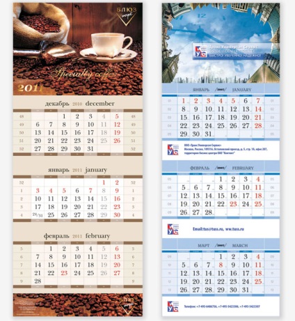 Print calendare (calendare de imprimare «MoscowBrand») calendare de imprimare