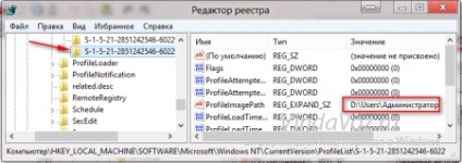Migrare dosar de utilizator în Windows 8 (go) Migrare dosar de utilizator în Windows 8