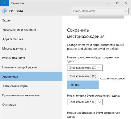 utilizatorii migrează dosar la altă unitate în Windows 10 (utilizatorii se deplasează dosar la altă unitate) utilizatorii migrează dosar la altă unitate în Windows 10