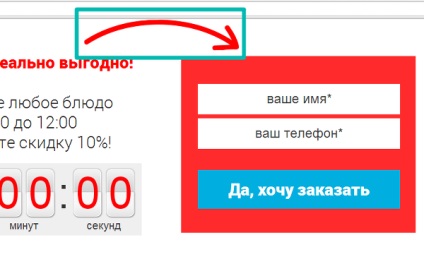 Defilare lină (o derulare lină) pagina de destinație (neted) derulare lentă (o derulare lină) pagina de destinație
