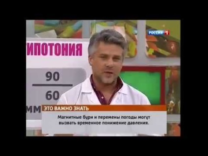 De ce în seara a crescut tensiunii arteriale și ce să facă (Normalife incetase) De ce în seara a crescut tensiunii arteriale și ce să facă