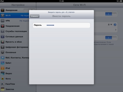 De ce nu Wi Fi în iPad (iPad-uri de lucru WiFi) De ce nu pentru iPad Wi Fi