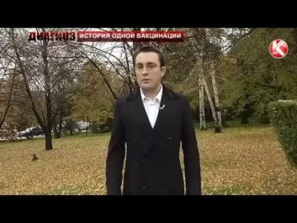 BCG de vaccinare a ceea ce ajută, ceea ce înseamnă și ce este (ce) BCG de vaccinare a ceea ce ajută, ceea ce înseamnă și ce este