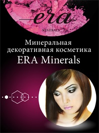 Cosmetica decorativa profesionale (perie vizazhnye) produse cosmetice profesionale