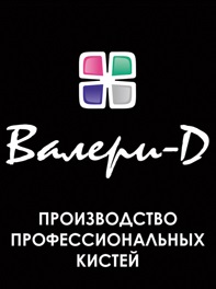 Cosmetica decorativa profesionale (perie vizazhnye) produse cosmetice profesionale