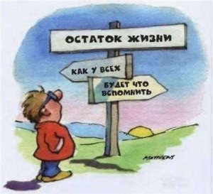 Psihologia umorului (psihologia emoțiilor) Psihologia umorului