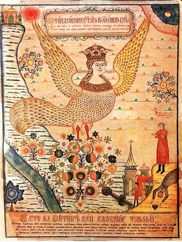 Bird Sirin (locul seninatate paradis personalizat) pasăre Sirin