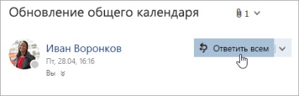 Lucrul cu e-mail în Outlook pe internet și - personalul de suport de birou (Outlook) Lucrul cu e-mail în Outlook pe internet și - Biroul de asistență tehnică de birou