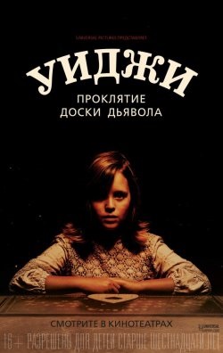 Spune-mi cum aș muri (2016) viziona filme online gratuit (pentru a viziona) Spune-mi cum aș muri (2016) viziona filme online gratuit