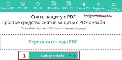 Deblocare pdf online gratuite (deblocare) Deblocare pdf online gratuit