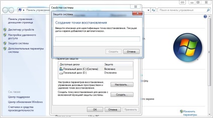 Înregistrează-ferestre (ferestre) registru ferestre