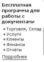 scrisoare Regenerare (scrisoare de reclamație) scrisoare de reclamație