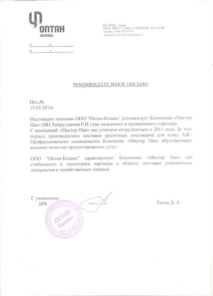 Marturii si comentarii (gratefully recunoscut) Marturii și recenzii