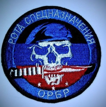 Republican Guard DNI (utilizează armate ilegale) Republican Guard DNI