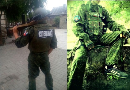 Republica Garda DNI (utilizează formarea armate ilegale) Republican Guard DNI