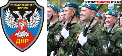 Republica Garda DNI (armate ilegale) Republican Guard DNI