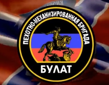 Republican Guard DNI (utilizează armate ilegale) Republican Guard DNI