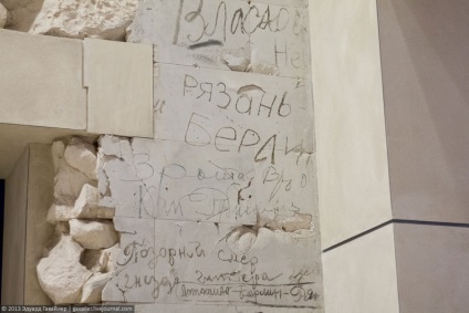 Reichstag în interiorul și inscripții de soldați sovietici (sovietic) Reichstag-ul și inscripția în interiorul soldații sovietici