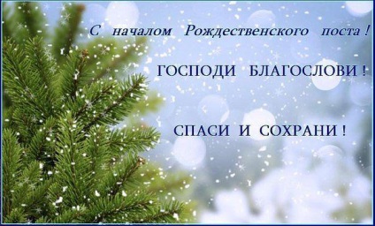 Advent - normele, istorie și semnificație - lumea de sex feminin (vacanță) Advent - normele, istoria și semnificația - feminin lume