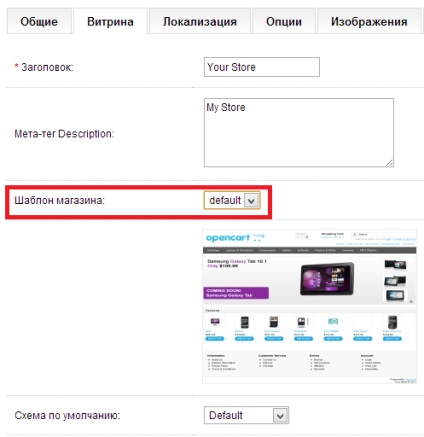 Ghidul Designer (descărcați un nou dosar) Ghidul designerului