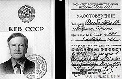 Cel mai faimos trădător din istoria societății umane - marea faptelor (morefactov.ru) Cel mai faimos trădător din istoria societății umane - marea faptelor