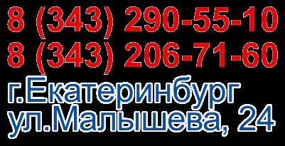 prețurile Sanatoriul Belokurikha Altai pentru 2017 cu tratamentul - site-ul oficial al teritoriului Altai (Altai) prețurile Sanatoriul Belokurikha Altai pentru 2017 cu tratamentul - site-ul oficial al teritoriului Altai