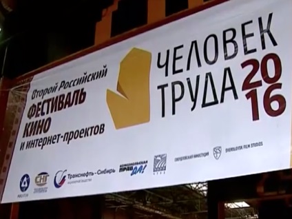 SFTI MEPhI (MEPHI) SPTI MEPhI