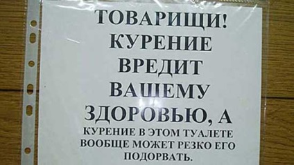 Glume despre fumat (fumatul) Glume despre fumat
