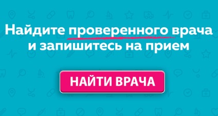 Sintomitsinovaja unguent acnee învețe modalități de a utiliza (ulei) Sintomitsinovaja acnee unguent afla moduri de a utiliza