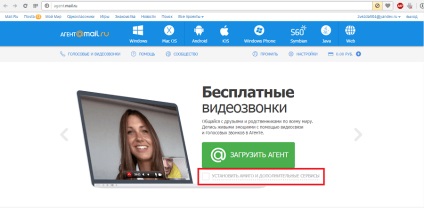Descarcă Agent (descărcare) agent de descărcare