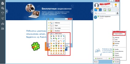 Descarcă Agent (fila Panou de pe partea stângă) agent de descărcare