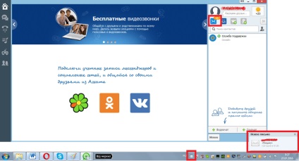 agent descărcare (s) agent de descărcare