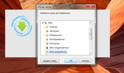 Descarcă de tăiere, 2, 3 gratuit pe limba rusă (programul) Descarcă de tăiere, 2, 3 gratuit pe limba rusă