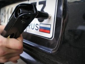 Ascundeți numărul de mașini (număr) Auto Ascunde numărul