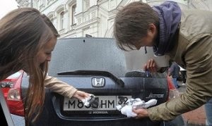 Ascundeți numărul de auto (auto) Auto Ascunde numărul