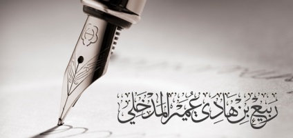 Oamenii de stiinta cuvinte de lacrimi frecvente și doliu, Islamul (plâns de dragul lui Allah) Oamenii de stiinta cuvinte de lacrimi frecvente și doliu, Islamul