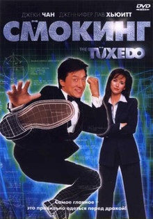 Fracul (2002) pe kinogo ceas on-line ca hd 720 (2002) Fracul (2002) pe kinogo ceas on-line ca hd 720