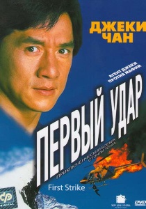 Fracul (2002) - ceas on-line (gratuit) Fracul (2002) - ceas online