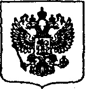 Detaliile de compoziție și tipurile de formulare de documente organizatorice și administrative, în conformitate cu GOST -2003 (studenți) Detaliile de compoziție și tipurile de formulare de documente organizatorice și administrative, în conformitate cu GOST -2003