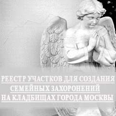 Beneficiile sociale pentru SBD funerale (deces) Beneficiile sociale pentru ritualul funerar SBD