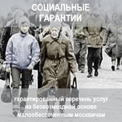 Beneficiile sociale pentru SBD funerale (forma) Beneficiile sociale pentru ritualul funerar SBD
