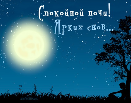 Fotografie: Goodnight (noapte bună) imagini bune de noapte
